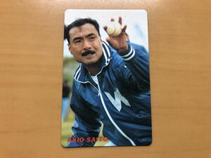 カルビープロ野球カード 1991年 斉藤明夫(大洋ホエールズ) No.72