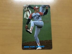 カルビープロ野球カード 1991年 阿波野秀幸(近鉄) No.138