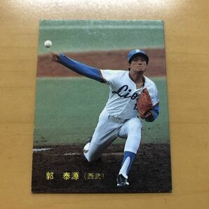 カルビープロ野球カード 1987年 郭泰源(西武ライオンズ) No.285の画像1