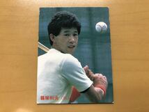 カルビープロ野球カード 1985年 篠塚利夫(巨人) No.1_画像1