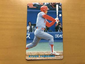 カルビープロ野球カード 1991年 山崎隆造(広島カープ) No.117