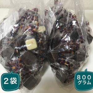 ★送料無料！ミニチョコVSスイート＆ミニチョコVS＆W タップリ　2袋 800グラム お買い得　格安★