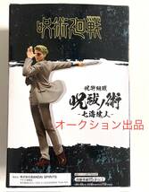 箱開封済ビニール未開封　呪術廻戦　呪祓ノ術　七海建人　フィギュア　バンプレスト　プライズ_画像3