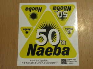 苗場スキー場 ステッカー ５０周年【未使用】