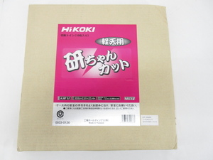 n12944-rj 未開封○HiKOKI ハイコーキ 切断トイシ（10枚入り）研ちゃんカット [098-240119]