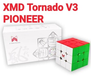  new goods XMD Tornado V3 Pioneer Rubik's Cube Speed Cube intellectual training toy for competition 3×3 solid puzzle experienced person oriented 