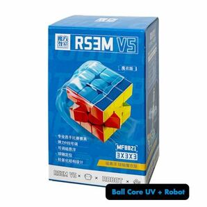 ルービックキューブ MOYU RS3M V5 MagLev ボールコアとロボットケースセット スピードキューブ立体パズル磁石搭載 競技用の画像8