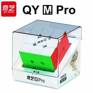 ルービックキューブQIYI M PRO 2023年バージョン　スピードキューブ立体パズル磁石搭載　知育玩具 脳トレ おもちゃ 