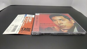 帯付 CD選書 加山雄三 / 加山雄三のすべて ～ザ・ランチャーズとともに～ / FHCF-8001