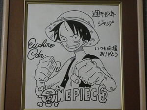 摸写【サイン色紙】　尾田栄一郎　『ONE　PIECE』　色紙にマジック