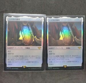 MTG　ミスリルの胴着　Mithril Coat　foil ２枚　日本語