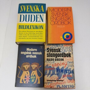 スウェーデン語 辞書等4冊セット SVENSKA DUDEN BILDLEXIKON MODERN SVENSK ENGELSK ORDBOK Svensk slangordbok