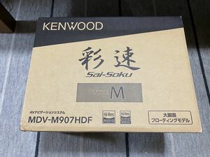 美品 ケンウッド 彩速 MDV-M907HDF 大画面モデル KENWOOD 2022地図更新 DRV-MN940ドラレコも同時出品中　おまけあり