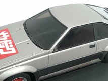 【破損あり・ジャンク】 ミニカー 1/43 モデラーズ よろしくメカドック トヨタ セリカXX 風見潤 [4-1] No.9275_画像7