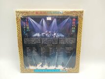 【DVDのシュリンク未開封】KANJANI∞ DOME LIVE 18祭 初回限定盤A DVD [5-2-1] No.9441_画像3