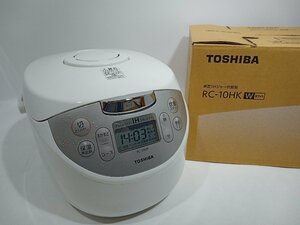 【確認のため開封・未使用】 東芝 炊飯器 5.5合 IHジャー炊飯器 RC-10HK(W) ホワイト 2020年製 [1-2] No.9433