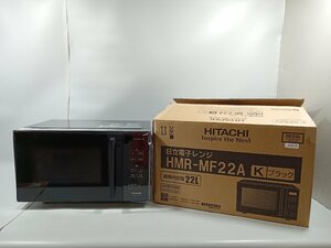 【確認のため開封・未使用】 日立 HITACHI 単機能電子レンジ HMR-MF22A K 50Hz/60Hz対応 22L 2023年製 [7-2] No.9555