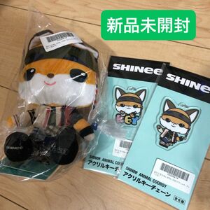 未開封！　SHINee キー　KEY ぬいぐるみ　アクリルキーチェーン　アクキー　