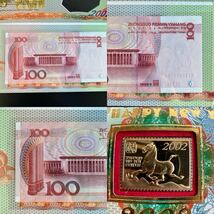 【未使用品】2002年　中国　お土産品　馬　純金　毛沢東 壱百圓 壹佰圓 100円　ピン札　紙幣　封筒付き★25_画像9