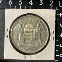 【未使用品】ハンガリー　5ペンゲー銀貨　1939年　レア　貴重★18_画像2