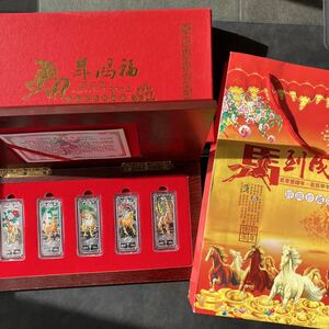 【未使用品】中国　お土産品　2014年　馬　ケース　箱　紙袋付き