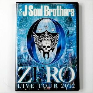 三代目 J Soul Brothers ZERO LIVE TOUR 2012