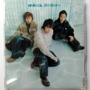 W-inds. / 夢の場所へ (CD)