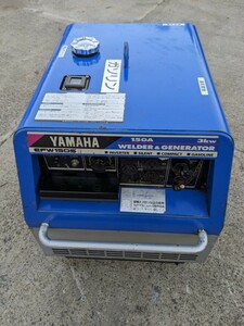 ◆YAMAHA　インバータ発電機兼溶接機◆　EFW150S　50Hz/60Hz切替可能　★引取り歓迎★