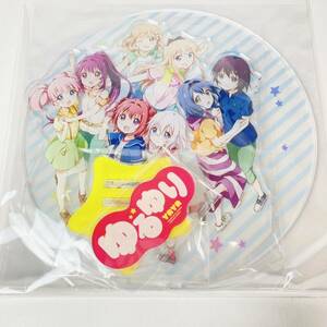 【未開封】ゆるゆり　アクリルスタンド　限定品　アクスタ 