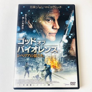 即決☆ セル版 DVD☆ 中古☆ ゴッド オブ バイオレンス シベリアの狼たち('13伊)　実話　ジョン・マルコヴィッチ　アクション　LBXC-529