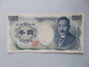 【流通品】夏目漱石１０００円緑　珍品？　ＫーD