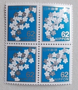 [ unused ].. for new 62 jpy flower writing sama 4 sheets block 