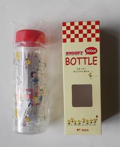 ★☆★スヌーピーオリジナルボトル★☆★500ｍl★☆★郵便局★☆★