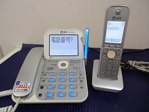 【NTT】 DCP-5700P 電話機 デジタル コードレスホン 子機付 