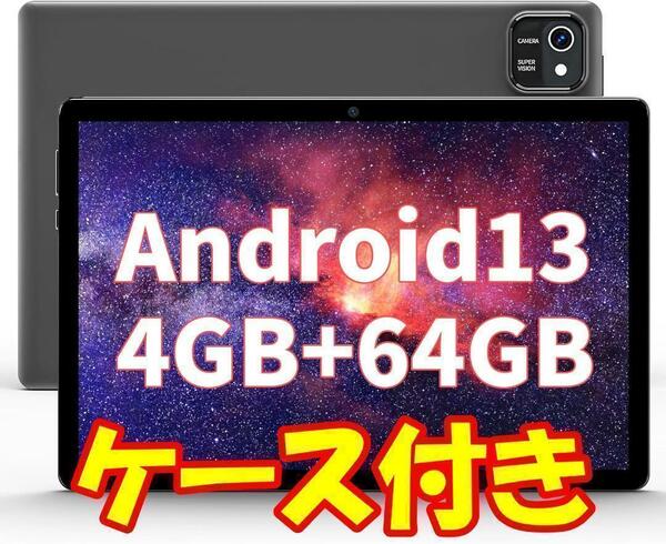 【2006-88-67】10インチ Android13 タブレット　本体　人気