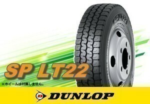 ダンロップ SP LT22 195/85R16 114/112N 小型トラック・バス用オールシーズンタイヤ ※2本の場合送料込み 29,180円