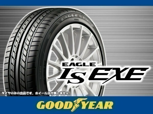 グッドイヤー EAGLE LS EXE 235/35R19 91W XL※4本の場合送料込み 79,160円
