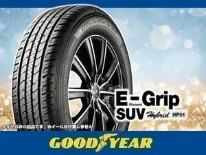 グッドイヤー EfficientGrip SUV エフィシェントグリップSUV HP01 225/65R17 102H ※2本の場合送料込み 37,680円