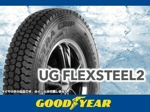 グッドイヤー UG FLEX STEEL 2 UGフレックススチール2 215/85R16 120/118 2本送料込み 43,600円