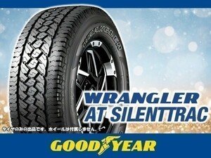 Goodyear WRANGLER AT SILENTTRAC ラングラーAT サイレントtruck LT225/75R16 115/112R アウTryンホワイトレター