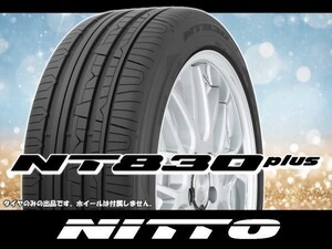 NITTO ニットー NT830 puls 215/50R17 95W ※2本の場合送料込み 29,880円