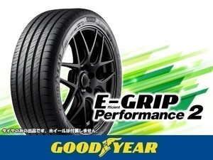 グッドイヤー EfficientGrip Performance2 エフィシェントグリップ パフォーマンス2 225/50R18 99W XL※2本の場合送料込み 69,060円