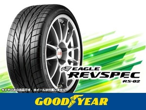 グッドイヤー EAGLE イーグル REVSPEC RS-02 RS02 215/50R16 90V ※4本の場合送料込み 56,760円