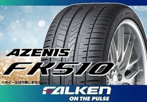 FALKEN ファルケン AZENIS アゼニス FK510 205/50R17 93Y XL ※2本の場合送料込み 33,860円