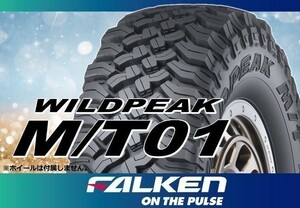 FALKEN ファルケン WILDPEAK ワイルドピーク M/T01 37X12.50R17 124Q ※4本の場合送料込み 127,160円