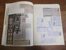 ◆東京六大野球 スクラップ 2冊セット◆93年 94年 スポーツ新聞 新聞切り抜き ケイスポ baseball まとめ 大量♪H-A-71223カ_画像5