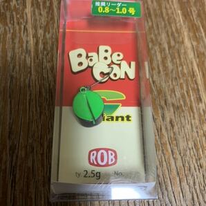 ボトムルアー5点セット売り。POGO BEAN23（ポゴビーン）ティモン DEKA BUNG ( デカブング ) カーボンバイブ (パームス )ハルパーバイブ他の画像2