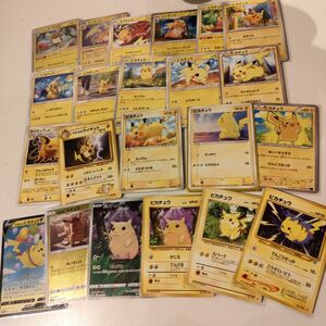 ポケモンカード　ピカチュウ　ライチュウ　進化ライン　22枚セット　旧裏　キラレア　プロモ　ミラー