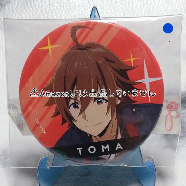【SideM】アイドルマスターSideM Jupiter 天ヶ瀬冬馬 冬馬のおうちカレー 缶バッジ