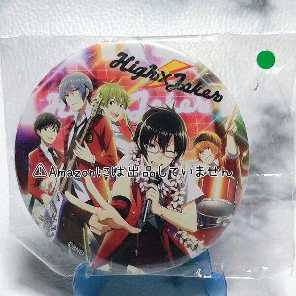 【SideM】アイドルマスターSideM High×Joker(伊瀬谷四季・若里春名・秋山隼人・冬美旬・榊夏来) ユニット 缶バッジ